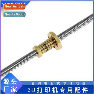 Gap 4mm Printer 8mm 2mm Accessories Guide Nut