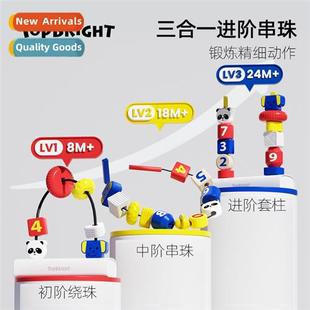 around old childrens baby year toys beads