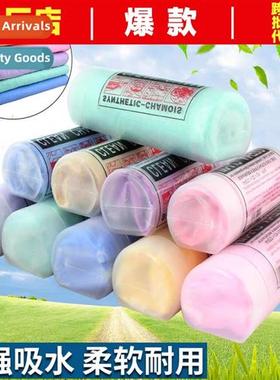 Towel deerskin towel car special car wiping rag kchen towel