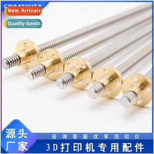3D Printer Accessories T8*2 Filament Rod wh Copper Nut Lengt