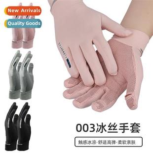 sunscreen gloves finger ice full silk stch Breathable thin