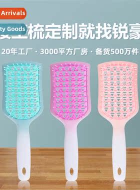 Simple macar gradient color hollowing smooth  comb shield co