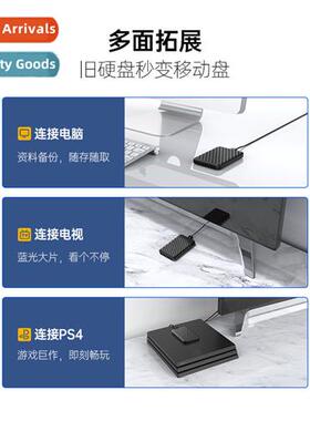 2520U3 2.5-inch USB3.0 Notebook Removable Hard Drive Enclosu