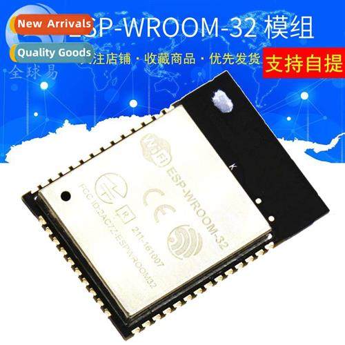 ESP32 Module/Loxin ESP-WROOM-32 Module/WiFi + Bluetooth + Du