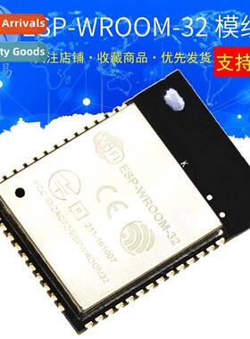 ESP32 Module/Loxin ESP-WROOM-32 Module/WiFi + Bluetooth + Du
