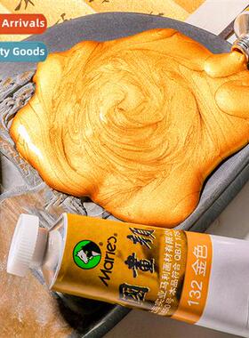 Golden Ink Gold Scribe Lowercase Whe Ink  Ink Single 32ml Ch