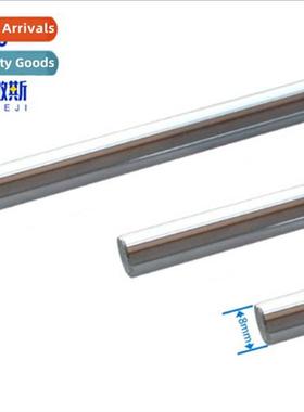 Linear guide light rod light shaft rivet-plated rod light sh