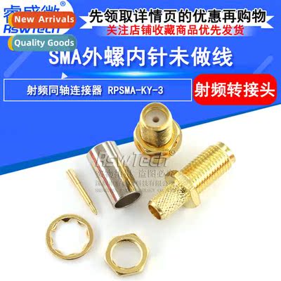 SMA reverse female cnector RP SMA-KY-3 outer screw inner pin