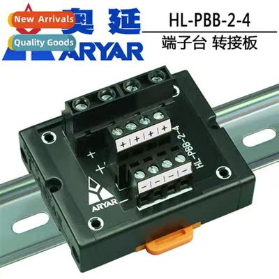 Guide rail comm end spl terminal block posive  negative powe