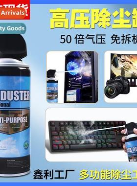 Compressed Dust Canister Computer Laptop Keyboard Digal Came