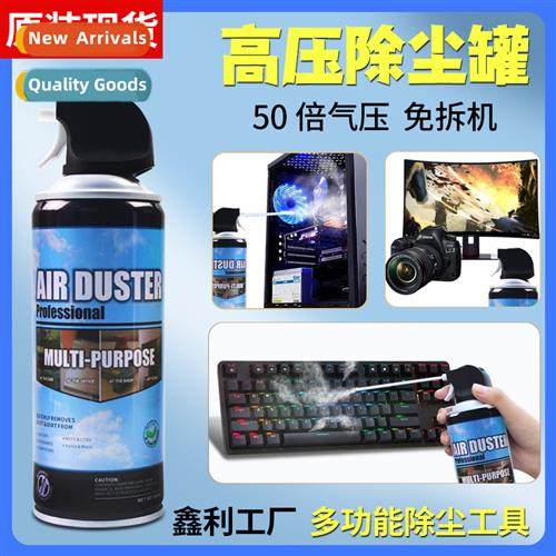 Compressed Dust Canister Computer Laptop Keyboard Digal Came