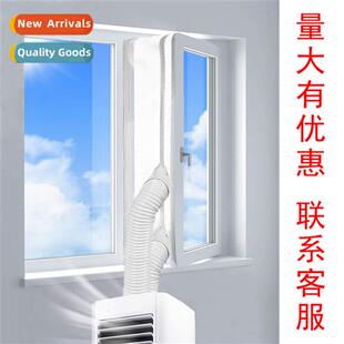Air cdier sealing cloth sliding door sealing st cloth air cd