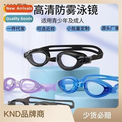 2023 Nearsighted Swimming Goggles Silice Electroplated Swimm
