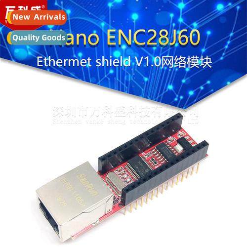 Nano ENC28J60 Ermet shield V1.0 Network Module