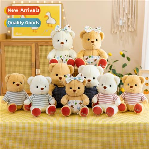 Cute couple Bella bear plush toys for children doll doll pil