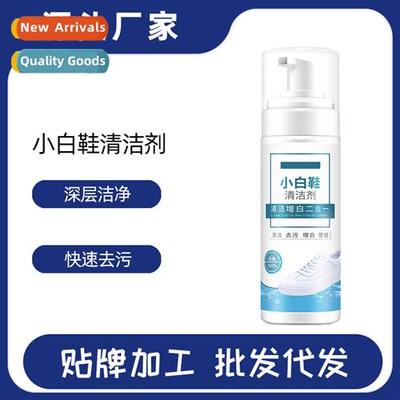 Xuan Yun whe shoes cleaner waterless washing sneakers tennis