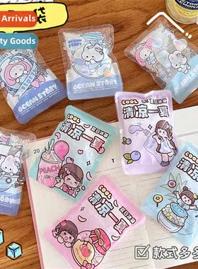 Summer Magic Knock Knock Student Portable Knock Knock Ice Pa