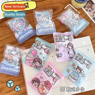 Magic Ice Knock Portable Student Summer