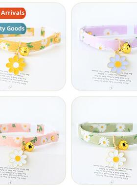 Small daisy cat collar printed carto small flower flower adu