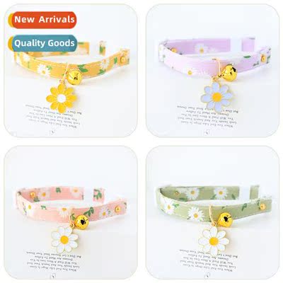 Small daisy cat collar printed carto small flower flower adu
