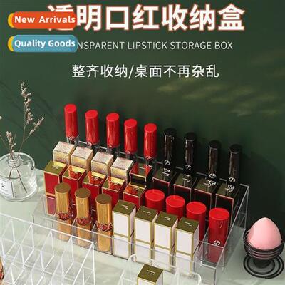Lipstick Organizer Dustpro Desktop Cosmetic Lipstick Case wh