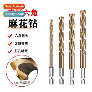 Hexagal shank twist drill b wh cobalt high hardness stainles
