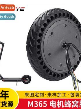 Xiaomi electric scooter 36V heycomb tire motor Xiaomi scoote
