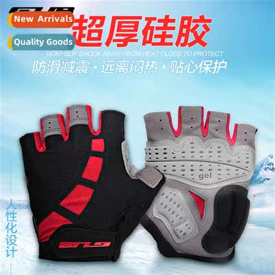 2098 Outdoor Bicycle Gloves Half Finger Cycling Gloves Summe