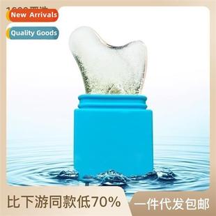 Beauty Ice Appliance Gel Compress New Eye Silice