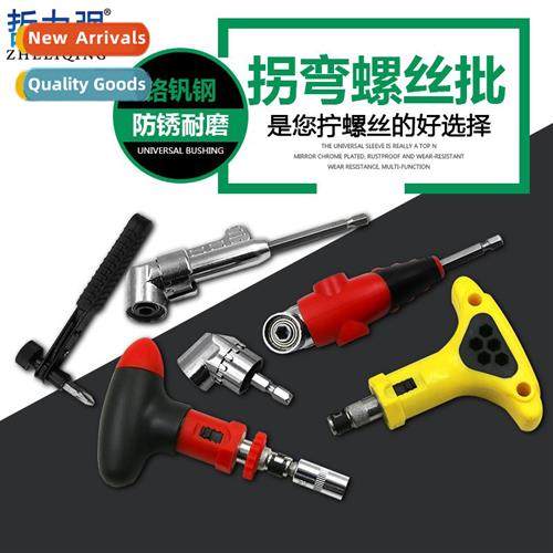 Wrench Socket Combinati Set Hexag Wrench Cornering Screwdriv