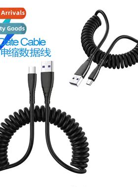 Stretch spring data cable 3A 适用Apple Android Type cell pho