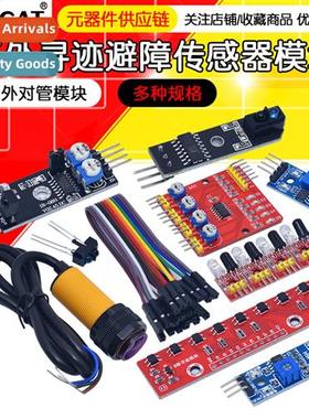 Infrared sensor module tracking trajectory obstacle avoidanc