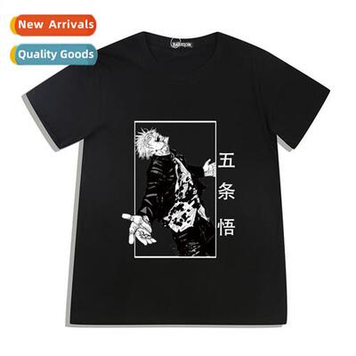 Japans anime spell back to  war spellcaster five stripes gok