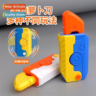 New upgraded three generatis  finger radish knife sss reliev