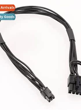 适用mac small 6P to 6+2P small 6 pin to video card cable 8PI