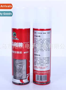 Spray Fixing Fluid C30150 Color Fixing Fluid Sketch Fixing F