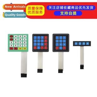 Matrix Keypad Ses Membrane