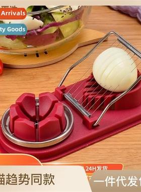 Egg slicer household stainless steel egg slicer 2-in-1 loose