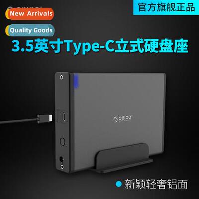 7688C3 Hard Disk Enclosure 3.5 inch Computer External Type-c
