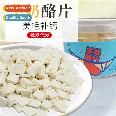 Goats Milk Cheese Slices 180g Dog Snacks Adult Puppy Teeth C