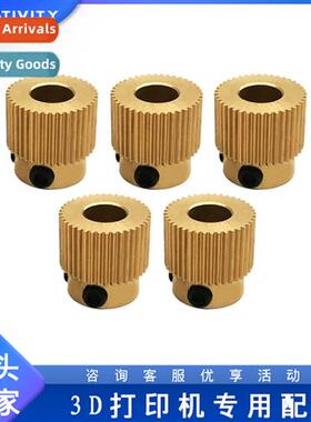 3D printer parts brass extrusi gear 40 teeth extruder gear 5