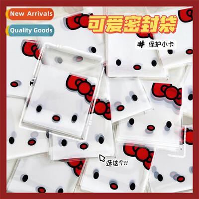 red book card punching bag love bean star self-adhesive bags