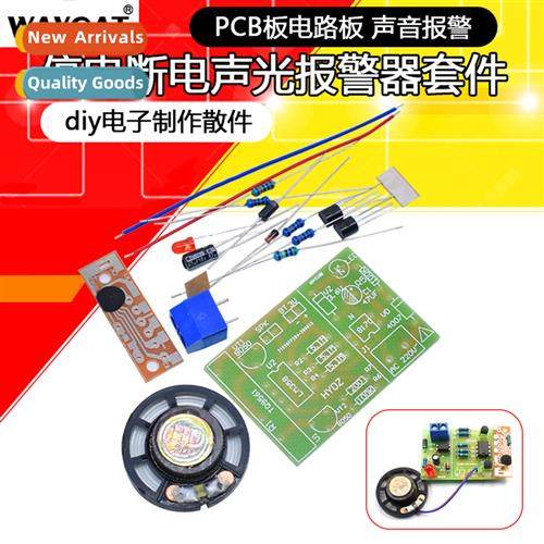 Power outage power failure sound and light alarm k pcb board