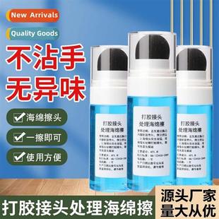 spge rub exterior Glue doors processing wall windows joints