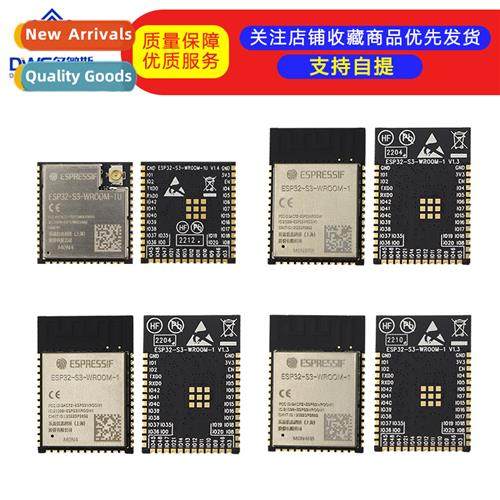 esp32-s3-wrom-1 esp32-s3-wrom-1-n4r8 esp32-s3-wrom-1u-n4