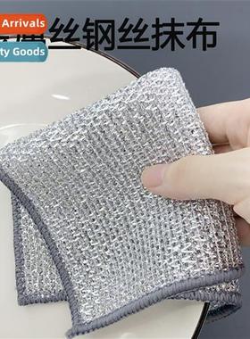 Double-sided silver wire gloves dish towel thickened absorbe