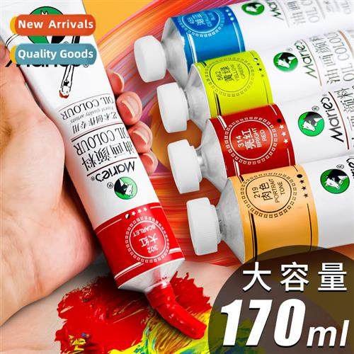 Oil Paint Set 50ml Single 170ml Large Aluminum Tube Beginner