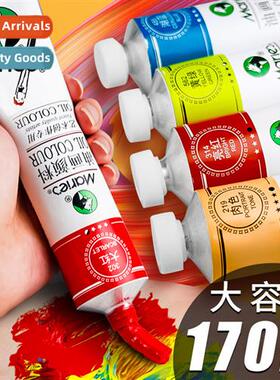 Oil Paint Set 50ml Single 170ml Large Aluminum Tube Beginner