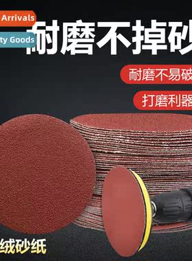 4 inch ultra-fine brushed spaper sticky disc spaper wood ste