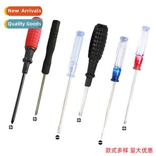 batch Mini black small screwdriver